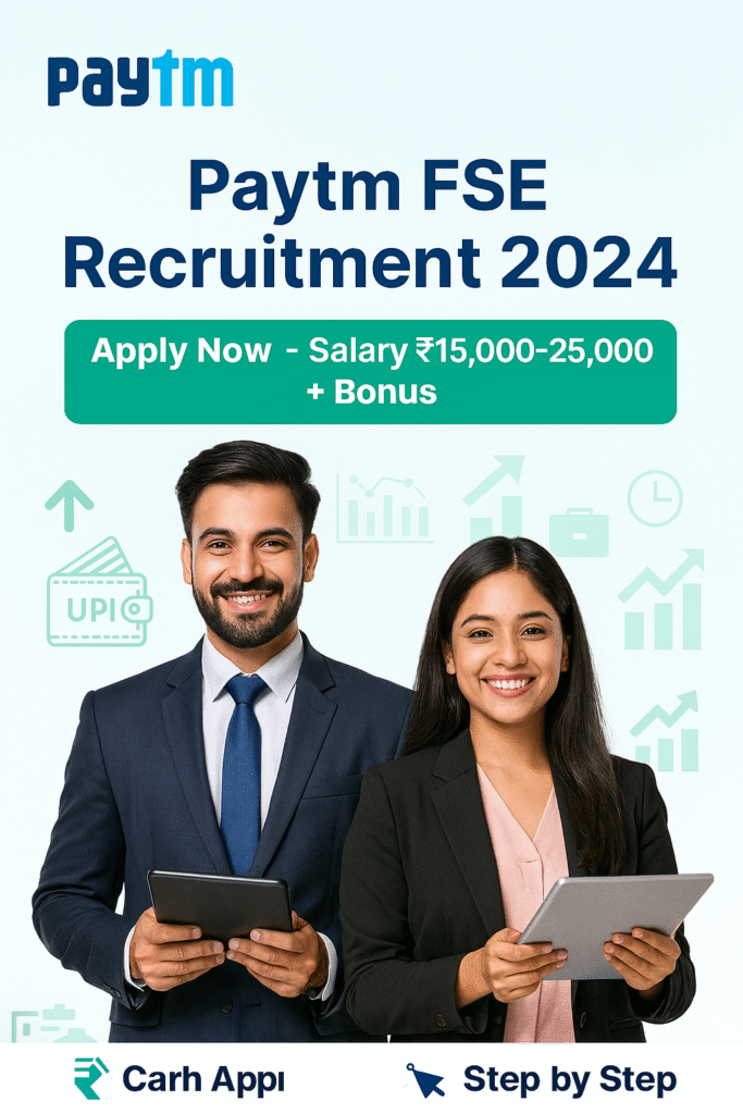 "Paytm FSE Recruitment 2024 – Field Sales Executive Jobs in India | Apply Now | జీతం ₹15,000-25,000 + బోనస్ | Paytm Careers Notification