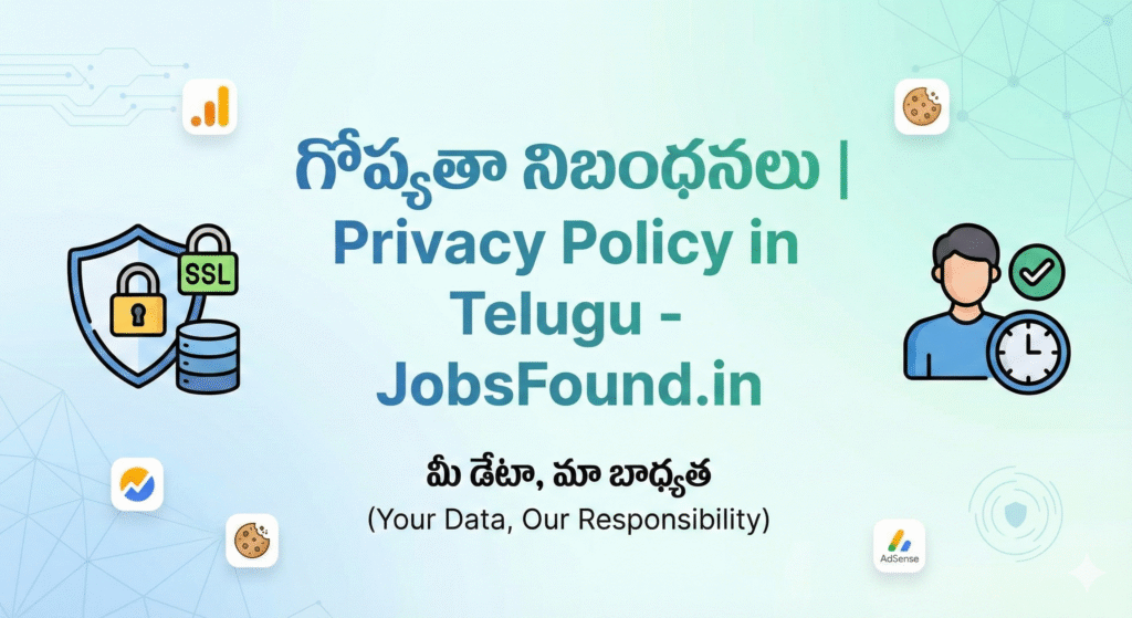 Privacy Policy in Telugu banner for JobsFound.in - గోప్యతా నిబంధనలు మరియు డేటా భద్రత