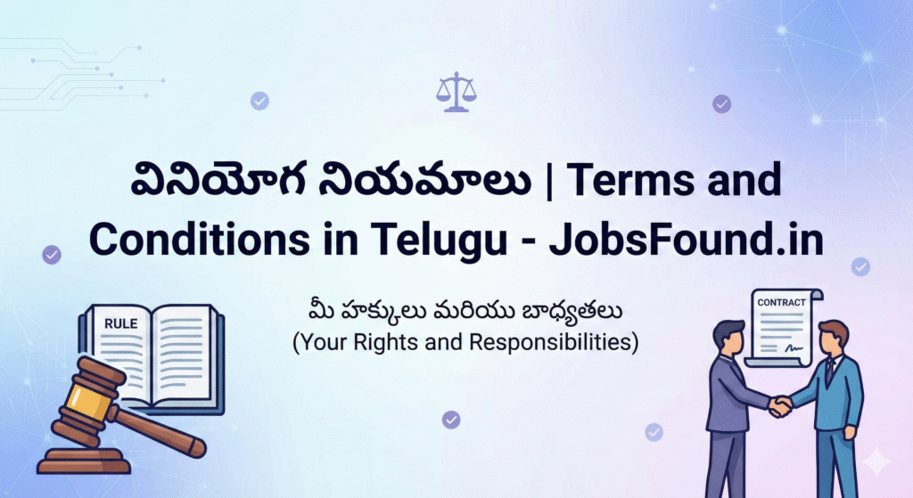 Terms and Conditions in Telugu for JobsFound.in - వెబ్సైట్ వినియోగ నియమాలు మరియు షరతులు