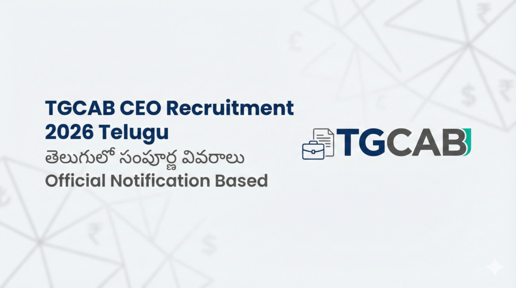 TGCAB CEO Recruitment 2026 Official Notification Banner in Telugu