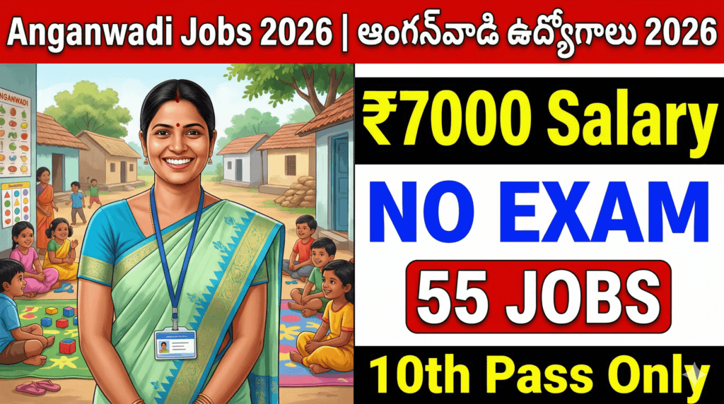 Anganwadi Jobs 2026 Telugu ₹7000 Salary No Exam 55 Posts