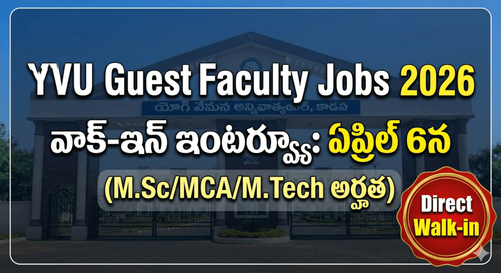 A professional job recruitment poster for YVU Guest Faculty Jobs 2026 featuring the Yogi Vemana University administrative building in the background with bold Telugu and English text.