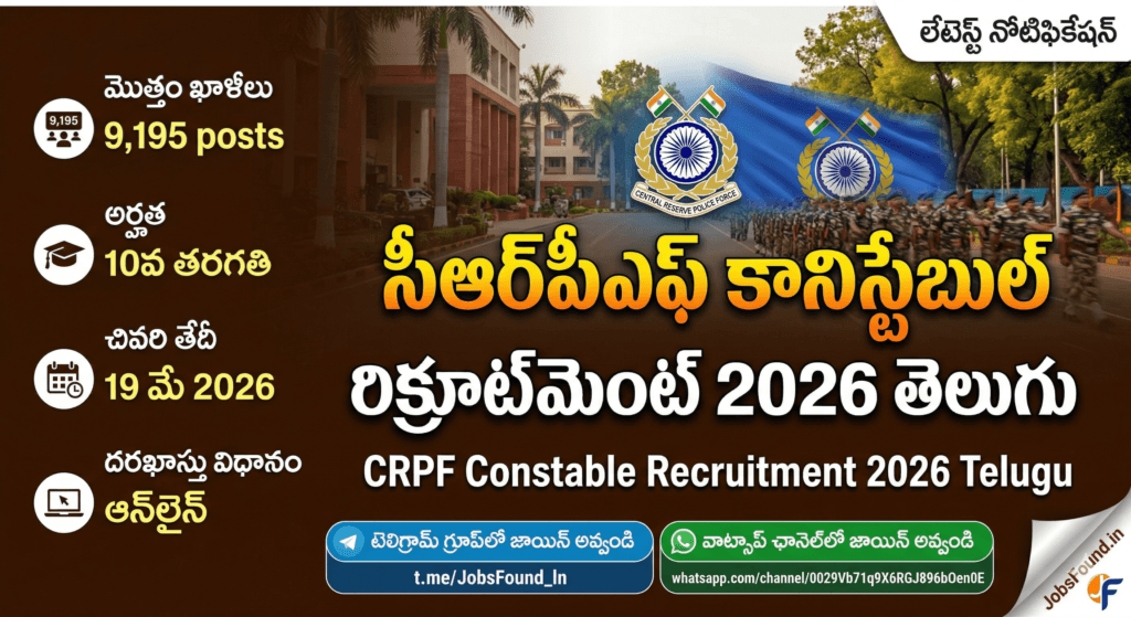 CRPF Constable Recruitment 2026 telugu 9195 posts notification details