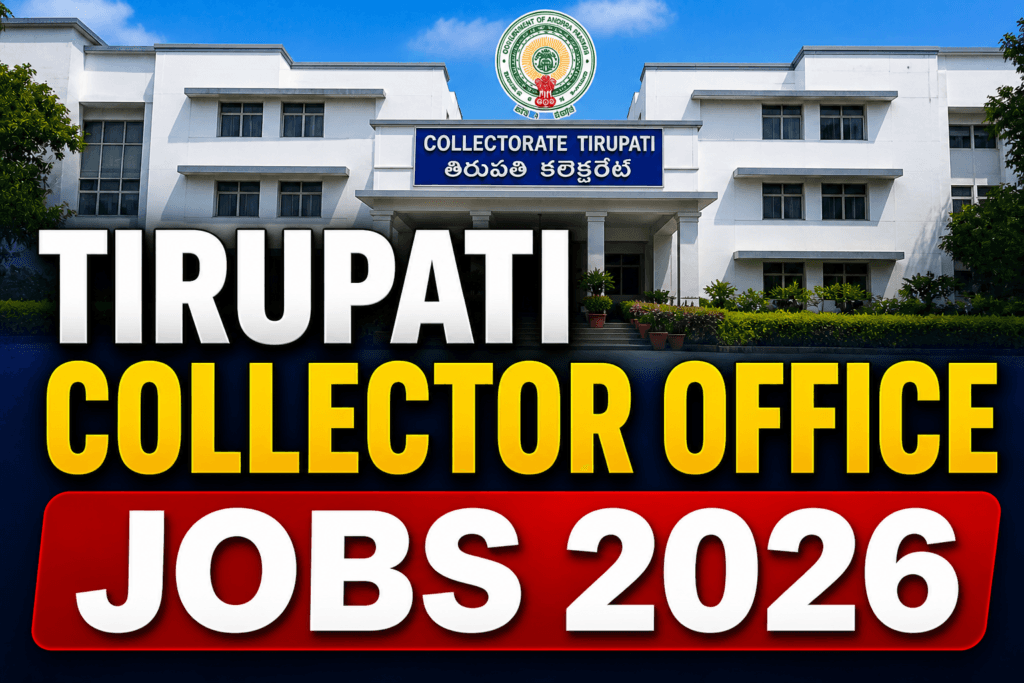 Tirupati Collector Office Jobs 2026 last date apply offline E District Manager recruitment